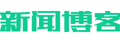 連三接二網
